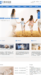 Mobile Screenshot of kffund.cn